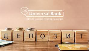 ставки депозитов в банках Украины сегодня